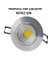 5W Krom Saten Metal Kasa Cob LED Gömme Spot Beyaz Işık 6500K 2
