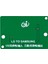 LCD Panel Flexi Repair Kart Fhd Fpc To Fpc Lg In Sam Out QK0804D (81) 3