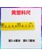 Metre Cetvel Alüminyum Cetvel Ahşap Cetvel Bambu Cetvel Plastik Cetvel Paslanmaz Çelik Cetvel 1m Öğretim Cetveli Terzi Ölçüm Bezi Cetvel Ev Cetveli (Yurt Dışından) 5