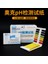 Ph Değerini Ölçmek Için Meşe Ph Test Kağıdı 1-14 Amniyotik Sıvı Idrar Tükürük Kozmetik Toprak Balık Tankı Su Kalitesi Testi (Yurt Dışından) 1