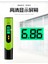Ph Ph Test Kalemi Su Kalitesi Test Kalemi Laboratuvar Ph Ölçer. (Yurt Dışından) 1