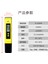 Ph Test Kalemi Su Kalitesi Ph Test Kalemi Ph Ölçer Içme Suyu Arıtıcısı Tds Test Kalemi Iletkenlik Ölçer Ec Değeri (Yurt Dışından) 2