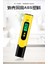 Ph Ph Test Kalemi Su Kalitesi Test Kalemi Laboratuvar Ph Ölçer. (Yurt Dışından) 4