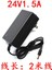 24V1.5A Su Arıtıcısı Güç Adaptörü 24V1A2A3A4A5A10A Takviye Pompası 220V Ila 24V Trafo (Yurt Dışından) 1