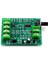5V-12V DC Fırçasız Motor Sürücü 3