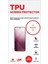 Xiaomi 14 Ekran Koruyucu Tpu Film 2