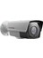 Fujıtron FCB-T52CE16D7T-IT3Z Ahd Ir Bullet Kamera 1
