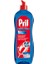 ( 5 Adet ) Pril Bulaşık Makinesi Parlatıcı 750 ml 1