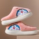  Renk Pembe