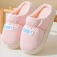  Renk Pembe