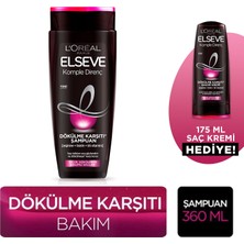 Elseve L'oréal Paris Elseve Komple Direnç Dökülme Karşıtı Şampuan 360 ml & 175 ml Komple Direnç Saç Kremi