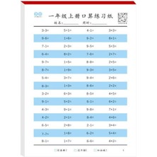 Jiuyue Sözlü Aritmetik Soru Kartları, Günlük Uygulamalar Için Hızlı Hesaplamalar, Ilkokul Öğrencileri Için Matematik Alıştırma Kitabı (Yurt Dışından)