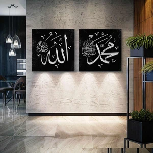 SML Tablo Gümüş Allah Yazısı Hat Sanatı Kaligrafi Ikili Kombin 2li Kanvas Tablo