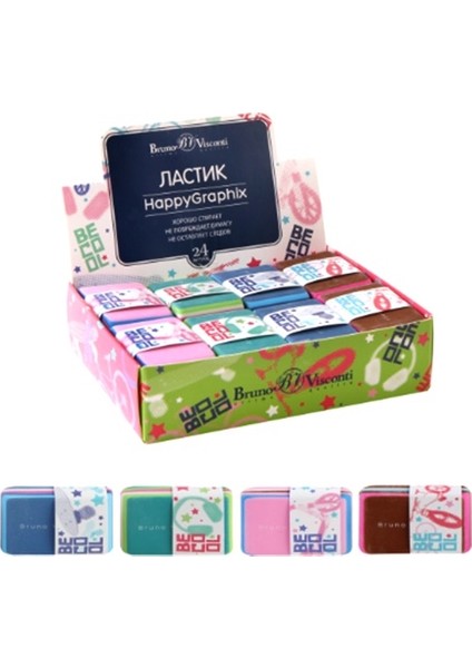 Vj Bruno Sandwitch Silgi