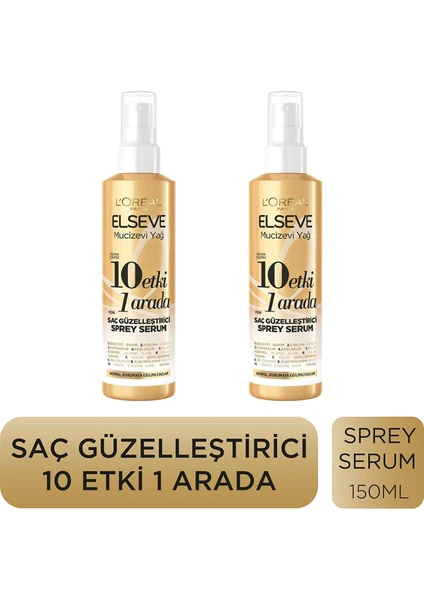 L'oréal Paris Elseve Ikili Mucizevi Yağ 10 Etki 1 Arada Saç Güzelleştirici Sprey Serum 150 ml Seti