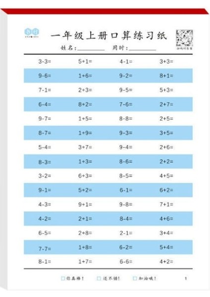 Sözlü Aritmetik Soru Kartları, Günlük Uygulamalar Için Hızlı Hesaplamalar, Ilkokul Öğrencileri Için Matematik Alıştırma Kitabı (Yurt Dışından)