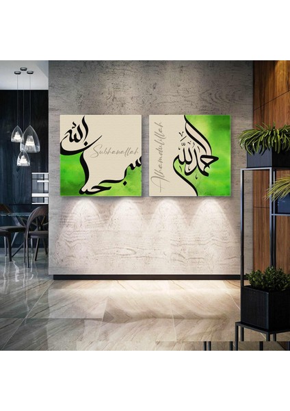 Subhanallah Yeşil Sulu Boya Efektli Dua Şükür Bereket Ikili Kombin 2li Kanvas Tablo