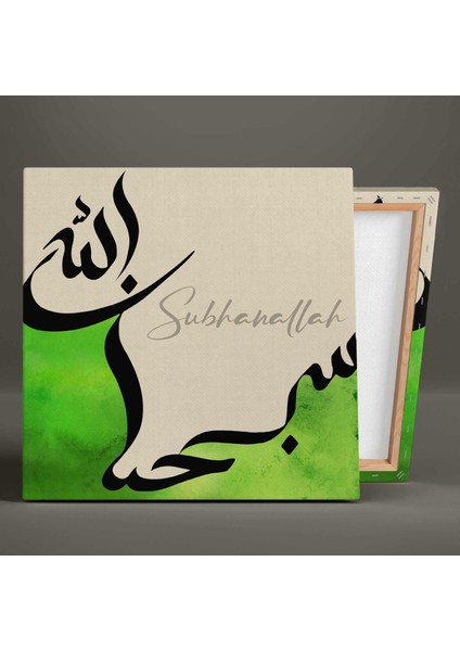 Subhanallah Yeşil Sulu Boya Efektli Dua Şükür Bereket Ikili Kombin 2li Kanvas Tablo