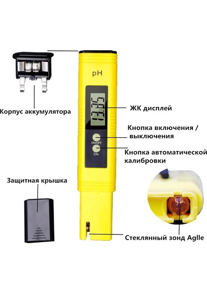 Adet Ph Ölçer Taşınabilir Cep Kalem Su Dijital Test Cihazı Kalite Ölçü Aralığı 0.0-14.0ph Akvaryum Havuz Suyu Laboratuvarı (Yurt Dışından) fırsatları