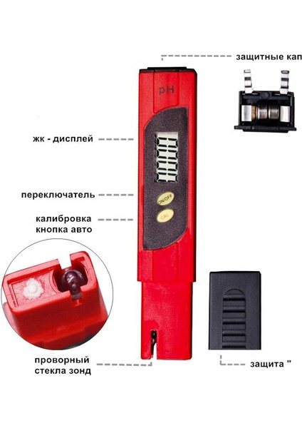 Yüksek Doğru 0.01 Dijital Ph Metre Su Test Cihazı Asitlik Asit Test Kalemi Akvaryum Havuz Suyu Laboratuvarı Için 20% (Yurt Dışından) fırsatları