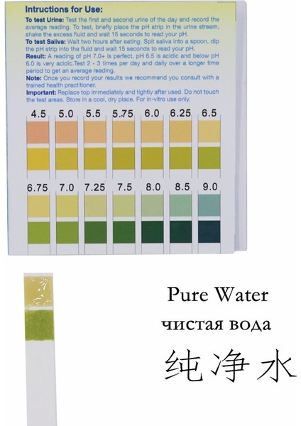 Evrensel Uygulama Ph Test Şeritleri Ph 4,5 - Ph 9,0 Idrar ve Tükürük Için Analitik, Çift Pedli (100 Şerit) %40 Indirim (Yurt Dışından) indirimleri
