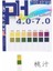 Ph Test Şeritleri 4.0-7.0, Yüzme Havuzları, Hidroponik, Akvaryum, Toprak, Idrar Için Su Kalitesini Test Eden Evrensel Şeritler (Yurt Dışından) 4