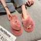  Renk Pembe