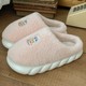  Renk Pembe