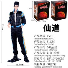 Red Ocean Slam Dunk Foc Gk Sakuragi Hanamichi Akagi Haruko El Yapımı Ofis Bebeği Modeli (Yurt Dışından)