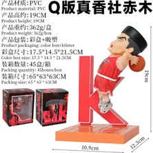 Red Ocean Slam Dunk Yarışması Film Versiyonu Gz Zhenxiangsha Sdq Versiyonu Sakuragi Rukawa Kaede Figürü (Yurt Dışından)