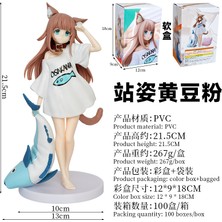 Red Ocean Soya Fasulyesi Tozu Figürü Ayakta Balık Yiyen Güzel Kız Kedi Kız Modeli Anime Iki Boyutlu Masaüstü Şasi Dekorasyon (Yurt Dışından)