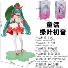 Red Ocean Greenleaf Hatsune Sanal Şarkıcı Hatsune Miku Peri Masalı Harikalar Diyarı Anime Kız Masaüstü Dekorasyon Şekil Süsler (Yurt Dışından)