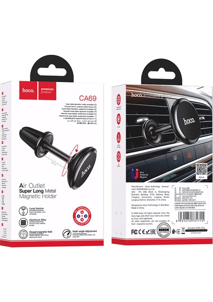 Hoco. CA69 Zhixing Alüminyum Alaşımlı Genişletilmiş Versiyon Hava Çıkışı Manyetik Emme Araç Içi Telefon Tutucu Araç Cep Telefonu Navigasyon Braketi (Yurt Dışından) fırsatları