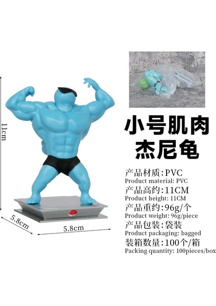 Küçük Fitness Kas Maço Ördek Pikap Kadar Squirtle Bulbasaur Küçük Ateş Ejderha Anime El Modeli (Yurt Dışından)