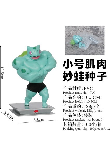 Küçük Fitness Kas Maço Ördek Pikap Kadar Squirtle Bulbasaur Küçük Ateş Ejderha Anime El Modeli (Yurt Dışından)