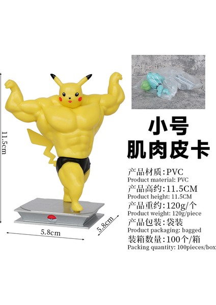 Küçük Fitness Kas Maço Ördek Pikap Kadar Squirtle Bulbasaur Küçük Ateş Ejderha Anime El Modeli (Yurt Dışından)