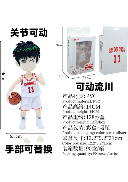 6 Slam Dunk Film Yarışması Sakuragi Hanamichi Rukawa Kaede Mitsui Hisashi Figür Süsleri (Yurt Dışından)