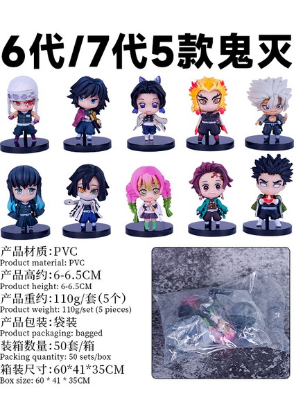 Demon Slayer: Kimetsu No Yaiba S Versiyonu Bebek El Figürü Inosuke Soba Nezuko Kazuki Zenitsu Araba Küçük Süsler (Yurt Dışından)