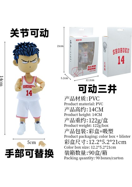 6 Slam Dunk Film Yarışması Sakuragi Hanamichi Rukawa Kaede Mitsui Hisashi Figürü Süsleri (Yurt Dışından)