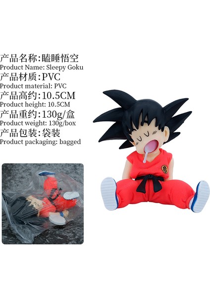 Dragon Ball Şekil Çocukluk Goku Model Oyuncak Salyalar Akan Uyku Sahnesi Anime Bebek Süsleme (Yurt Dışından) modelleri