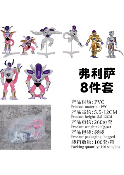 Dragon Ball Frieza 8 Parçalı Figür Seti Tam Form Serisi Gashapon Vaka Modeli Süs Doğum Günü Hediyesi (Yurt Dışından) fiyatları