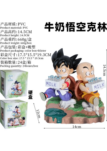 Süt Goku Krillin Dragon Ball Çocukluk Goku Çocukluk Krillin Uygulama Gölge Izleri Süt Gk Şekil Süsleme (Yurt Dışından)
