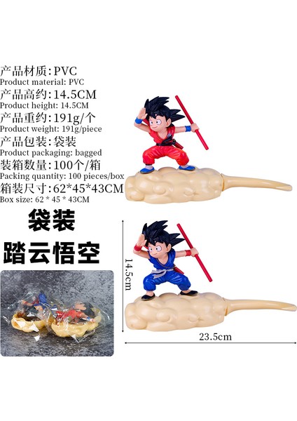 Dragon Ball Animasyon Figürü Çocukluk Güneş Wukong Takla Atarak Bulut Uçan Bebek Kakarot Modeli Süslerine Adım Atıyor (Yurt Dışından)