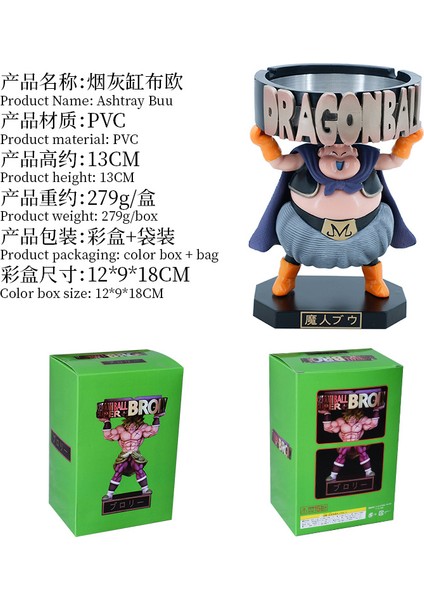 Dragon Ball Demon Buu Fat Buu Broly Küllük Kutulu El Şekil Araba Süs Bebek Modeli (Yurt Dışından)