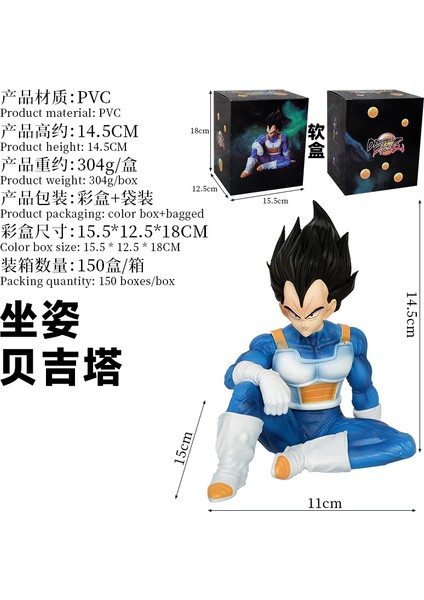 Dragon Ball Oturan WINK01 Vegeta Saiyan Gurur Prens Savaş Takım Elbise Vegeta Modeli Heykeli (Yurt Dışından)