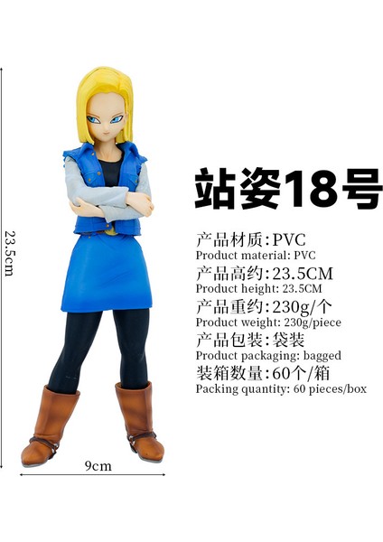 Dragon Ball Figürü Dragon Ball Z Android No. 17 No. 18 Manzara Modeli Süslemesi (Yurt Dışından)