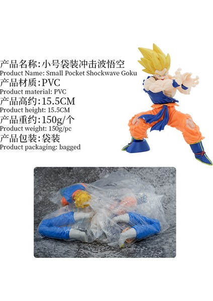 Dragon Ball 20TH Yıldönümü Süper Kaplumbağa Tarzı Qigong Savaş Hasarlı Shockwave Goku Şekilli Kalıp Süsleme (Yurt Dışından) modelleri