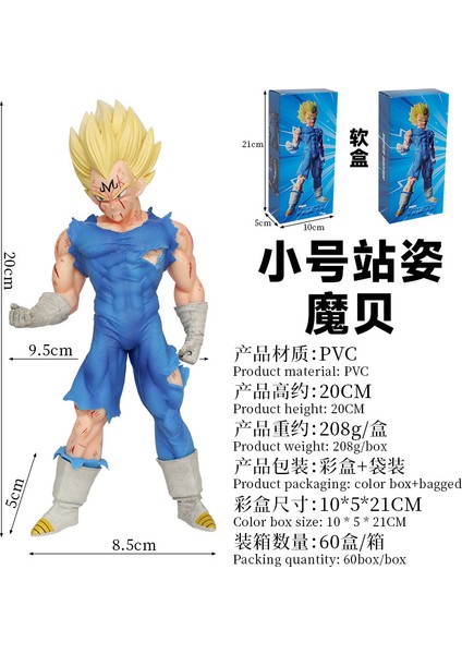 Dragon Ball Şekil Serisi Gökyüzü Şeytani Vegeta Mobei Gk Heykeli Modeli Süs Bebek Heykeli (Yurt Dışından) fiyatları