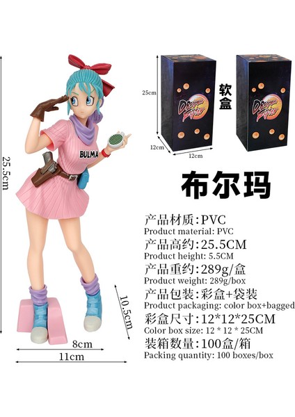 Dragon Ball Girls Kız Serisi Ranki Bulma Bulma Bidili Qiqi Modeli Süsleme Şekil (Yurt Dışından) fiyatları