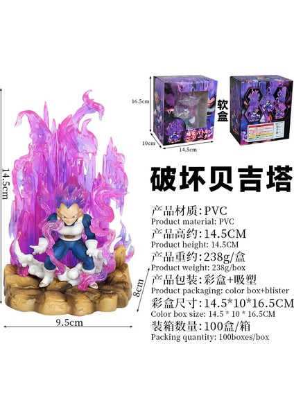 Anime Figürü Dragon Ball Salgını Yıkım Vegeta Saiyan Modeli Süsleme Bebek (Yurt Dışından) fiyatları